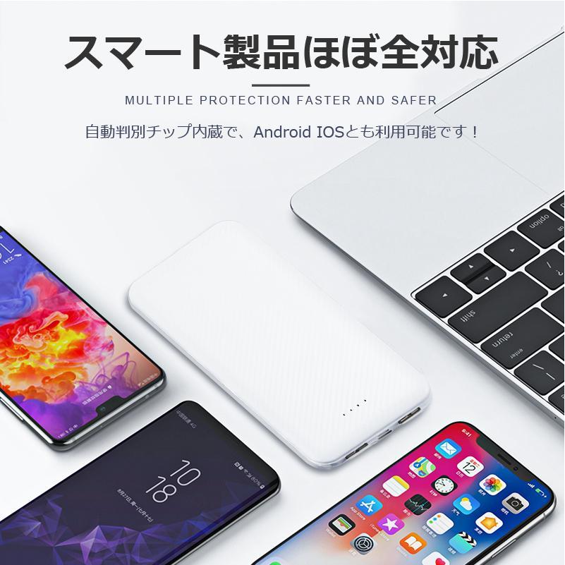 モバイルバッテリー 大容量 軽量 薄型 2個セット 13000mAh 3台同時充電 PSE スマホ携帯充電器 iPhone 16 15 14 XsMAX XR Android 送料無料 アイコス タイプc | FIPRIN | 10