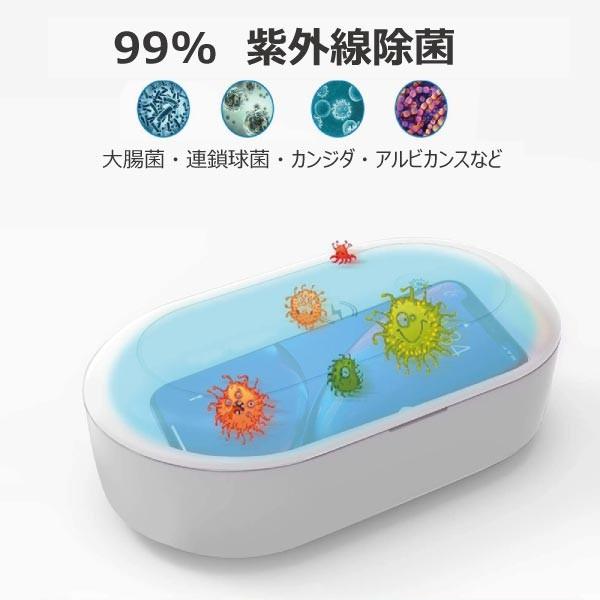 マスク スマホ 除菌ケース ボックス ウイルス 除去 99.9% |  | 04