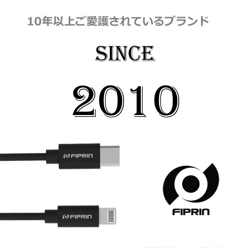 iPhone 充電ケーブル typec lightingライトニング 1.2m USB PD 30W 急速充電 mfi認証品 断線防止 データ転送 iPhone14 iPhone13 iPhone12 iPhone11 Pro iPad | FIPRIN | 05
