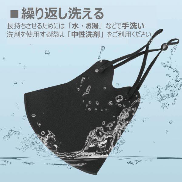 マスク 洗える 冬春夏用 6枚セット 抗菌 立体 蒸れない ウイルス対策 UVカット 男女兼用 送料無料 6901 |  | 05