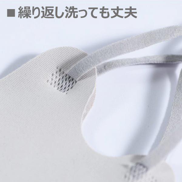 マスク 洗える 冬春夏用 6枚セット 抗菌 立体 蒸れない ウイルス対策 UVカット 男女兼用 送料無料 6901 |  | 08