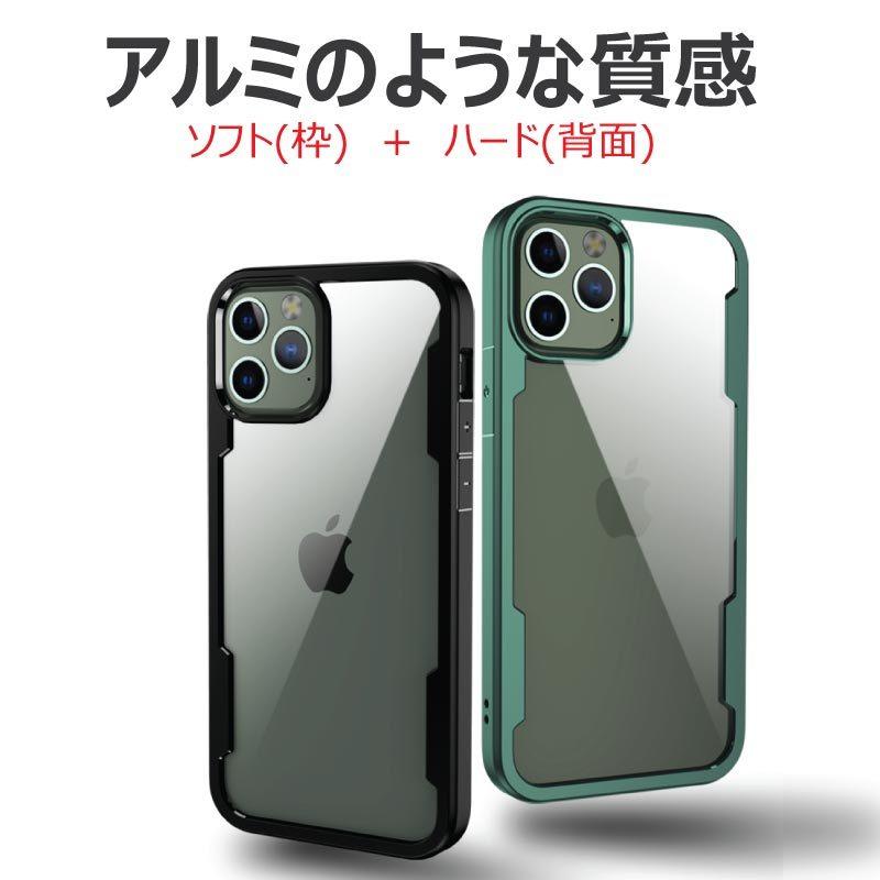 iPhone12 Pro 高品質ソフトケース 背面ハード クリア カバー かわいい おしゃれ  メッキ 耐衝撃 |  | 02