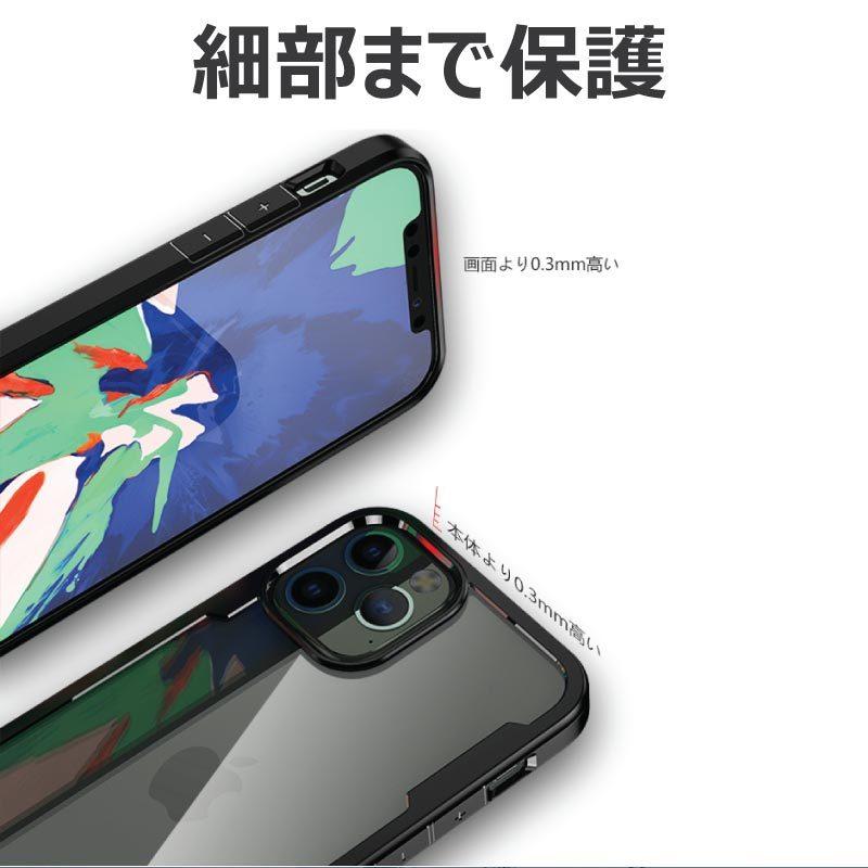 iPhone12 Pro 高品質ソフトケース 背面ハード クリア カバー かわいい おしゃれ  メッキ 耐衝撃 |  | 03