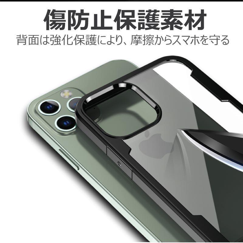 iPhone12 Pro 高品質ソフトケース 背面ハード クリア カバー かわいい おしゃれ  メッキ 耐衝撃 |  | 07