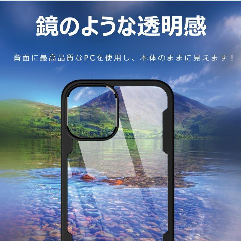 iPhone12 Pro 高品質ソフトケース 背面ハード クリア カバー かわいい おしゃれ  メッキ 耐衝撃 |  | 08