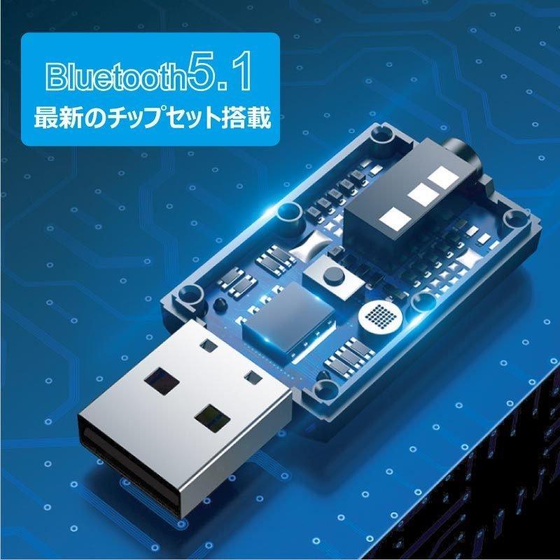 Bluetooth トランスミッター レシーバー 送受信機 Bluetooth 5.1 テレビ スピーカー 4in1 | FIPRIN | 12