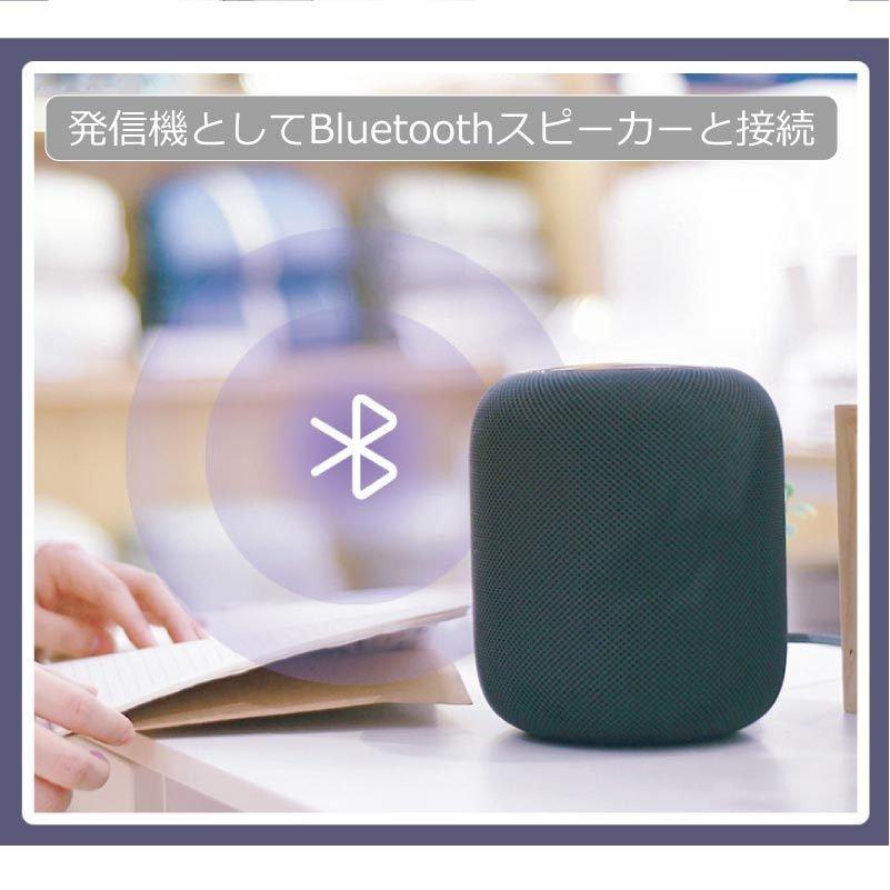 Bluetooth トランスミッター レシーバー 送受信機 Bluetooth 5.1 テレビ スピーカー 4in1 | FIPRIN | 02