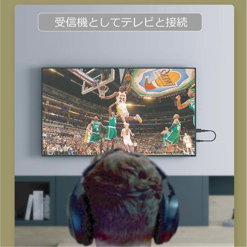 Bluetooth トランスミッター レシーバー 送受信機 Bluetooth 5.1 テレビ スピーカー 4in1 | FIPRIN | 04