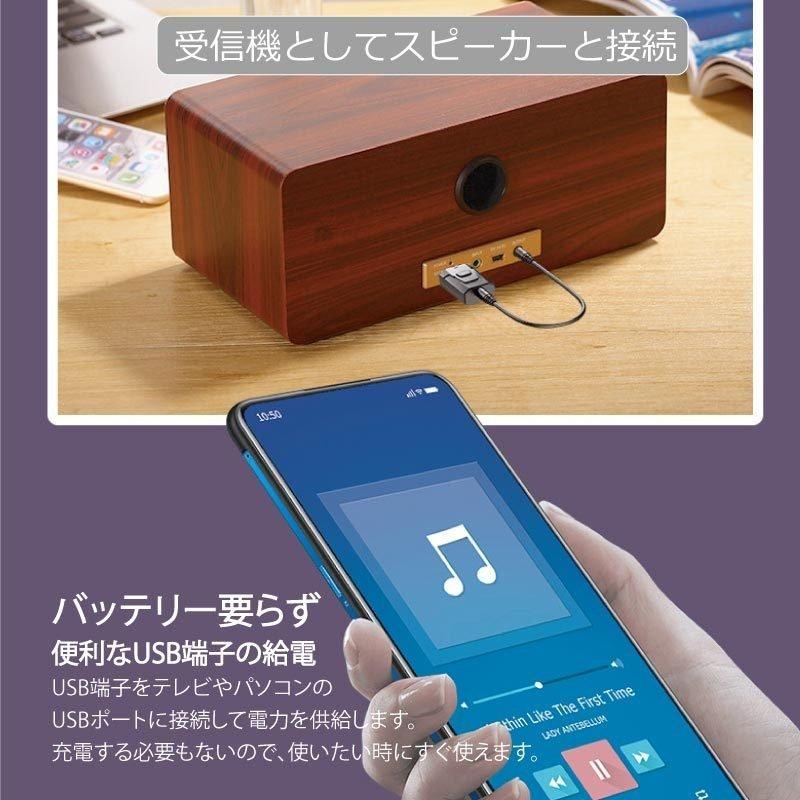 Bluetooth トランスミッター レシーバー 送受信機 Bluetooth 5.1 テレビ スピーカー 4in1 | FIPRIN | 05