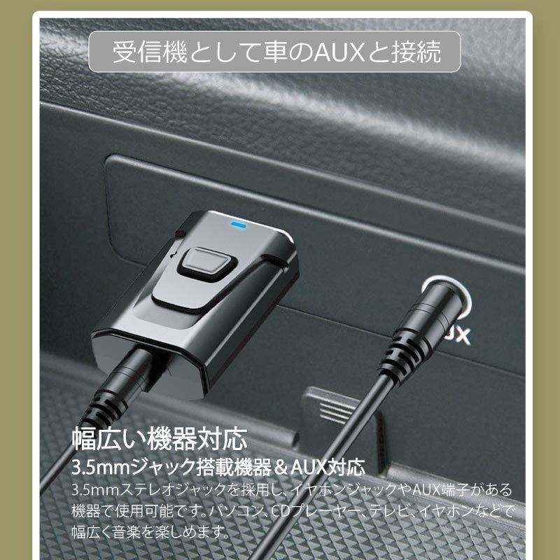 Bluetooth トランスミッター レシーバー 送受信機 Bluetooth 5 1 テレビ スピーカー 4in1 7010 Fiprin 通販 Yahoo ショッピング
