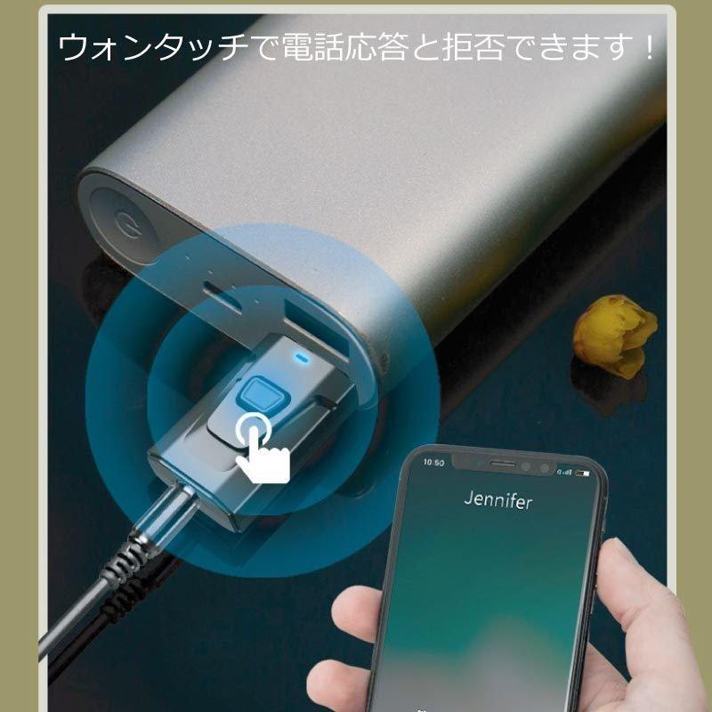 Bluetooth トランスミッター レシーバー 送受信機 Bluetooth 5.1 テレビ スピーカー 4in1 | FIPRIN | 09