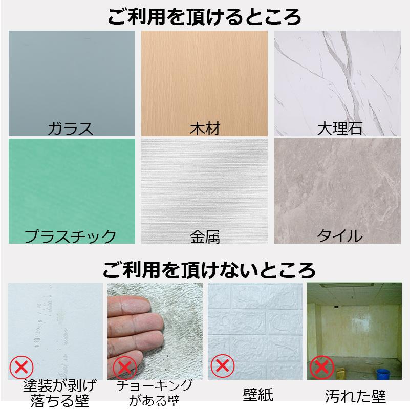 両面テープ 魔法のテープ 超強力 防災 透明 車 強力両面テープ クリア DIY はがせる 極 強力 固定 透明 繰り返し 防水 |  | 13