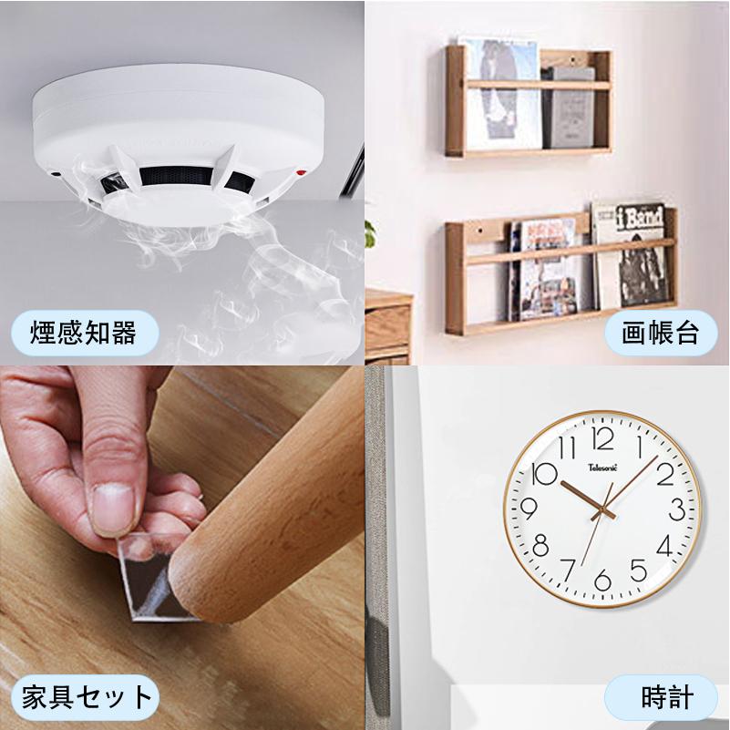 強力 両面テープ DIY クリア テープ ドアバイザー 丸い 円丸 強力両面テープ 車用テープ 送料無料 透明 【テレビで話題】 透明 強力 両面テープ DIY クリア テープ ドアバイザー 丸い 円丸 強力両面テープ 車用テープ 送料無料 透明 【テレビで話題】 透明