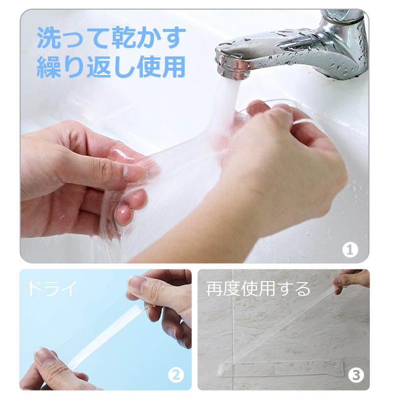 両面テープ 魔法のテープ 超強力 防災 透明 車 強力両面テープ クリア DIY はがせる 極 強力 固定 透明 繰り返し 防水 |  | 06