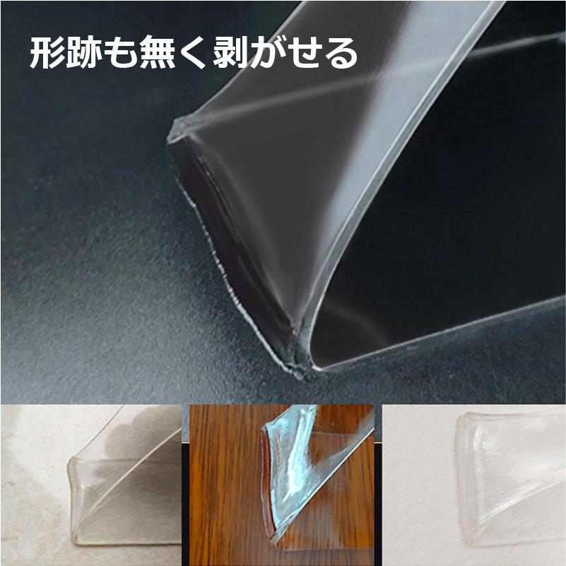 両面テープ 魔法のテープ 超強力 防災 透明 車 強力両面テープ クリア DIY はがせる 極 強力 固定 透明 繰り返し 防水 |  | 10