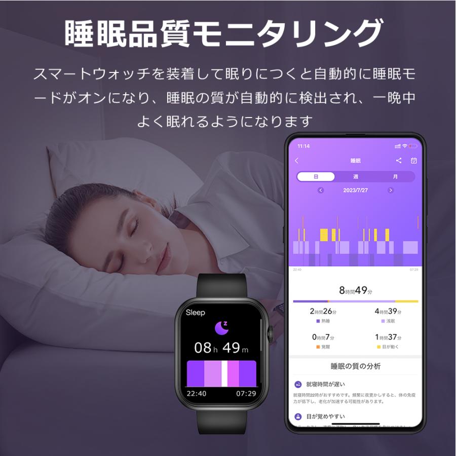 スマートウォッチ 2024最新型 通話可能 健康管理 睡眠モニタリング 日本語 大画面 防水 LINE 通話機能 歩数計 腕時計 最新モデル メンズ レディース｜fiprin｜11