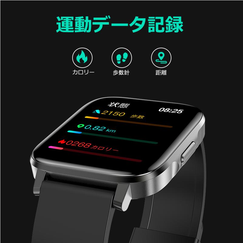 スマートウォッチ 血中酸素濃度 体温 レディース LINE IP68防水 着信通知 大画面 睡眠モニタリング 2021年最新モデル 歩数計 メンズ 心拍数 日本語 血圧 腕時計 スマートウォッチ 血中酸素濃度 体温 レディース LINE IP68防水 着信通知 大画面 睡眠モニタリング 2021年最新モデル 歩数計 メンズ 心拍数 日本語 血圧 腕時計