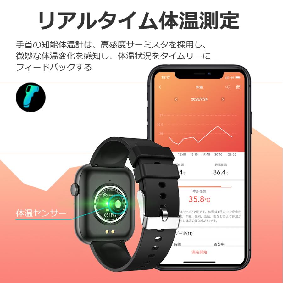 スマートウォッチ 通話可能 血中酸素濃度 体温 心拍数 血圧 睡眠モニタリング 日本語 大画面 防水 LINE 通話機能 歩数計 腕時計 最新モデル メンズ レディース｜fiprin｜09