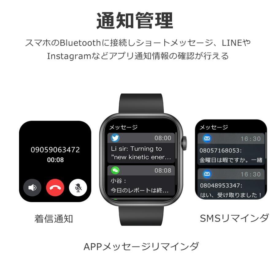 スマートウォッチ 2024最新型 通話可能 健康管理 睡眠モニタリング 日本語 大画面 防水 LINE 通話機能 歩数計 腕時計 最新モデル メンズ レディース｜fiprin｜09