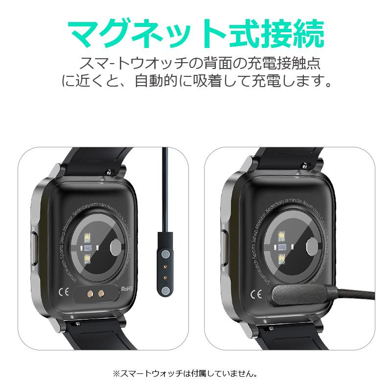 スマートウォッチ FIPRIN7262 FIPRIN7228 FIPRIN7082 用充電器 | FIPRIN | 01