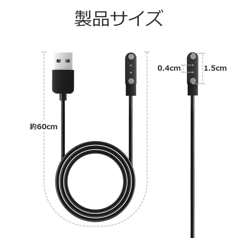 スマートウォッチ FIPRIN7262 FIPRIN7228 FIPRIN7082 用充電器 | FIPRIN | 04