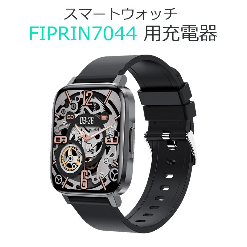 スマートウォッチ 血中酸素濃度 体温 心拍数 血圧 睡眠モニタリング 日本語 大画面 IP68防水 着信通知 LINE 歩数計 腕時計 2021年最新モデル メンズ レディース :7044:FIPRIN - 通販 - Yahoo!ショッピング スマートウォッチ 血中酸素濃度 体温 心拍数 血圧 睡眠モニタリング 日本語 大画面 IP68防水 着信通知 LINE 歩数計 腕時計 2021年最新モデル メンズ レディース :7044:FIPRIN - 通販 - Yahoo!ショッピング