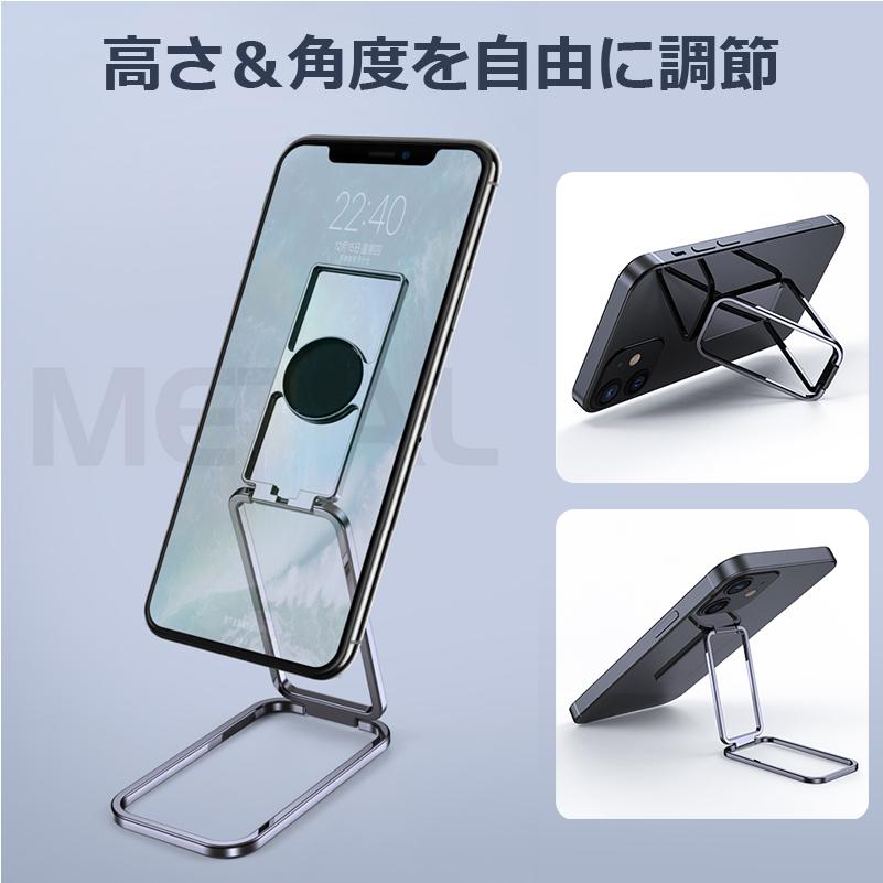 スマホホルダー スマホスタンド 卓上 折りたたみ式 コンパクト 角度調整 テレワーク iPhone Android iPad XPERIA Galaxy | FIPRIN | 01