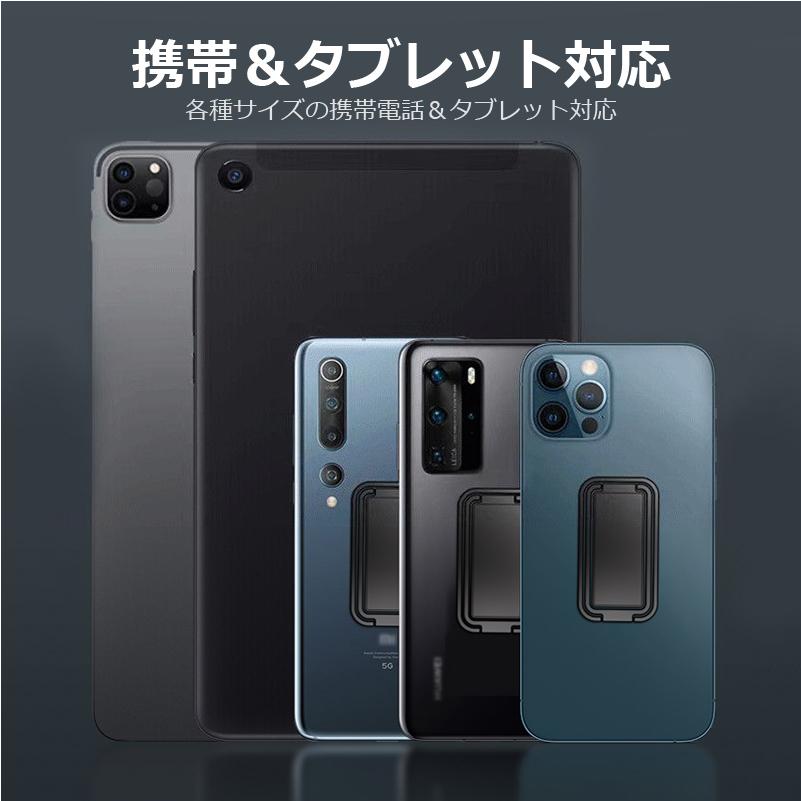 スマホホルダー スマホスタンド 卓上 折りたたみ式 コンパクト 角度調整 テレワーク iPhone Android iPad XPERIA Galaxy | FIPRIN | 10