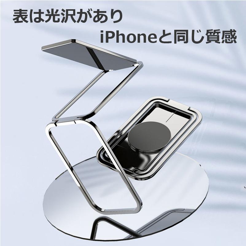 スマホホルダー スマホスタンド 卓上 折りたたみ式 コンパクト 角度調整 テレワーク iPhone Android iPad XPERIA Galaxy | FIPRIN | 13