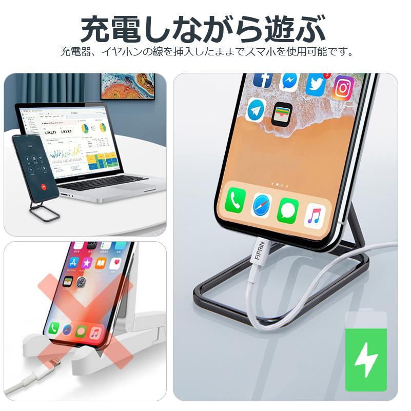 スマホホルダー スマホスタンド 卓上 折りたたみ式 コンパクト 角度調整 テレワーク iPhone Android iPad XPERIA Galaxy | FIPRIN | 15