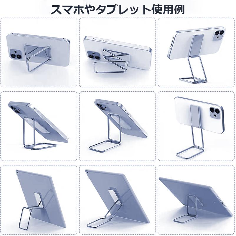 スマホホルダー スマホスタンド 卓上 折りたたみ式 コンパクト 角度調整 テレワーク iPhone Android iPad XPERIA Galaxy | FIPRIN | 16
