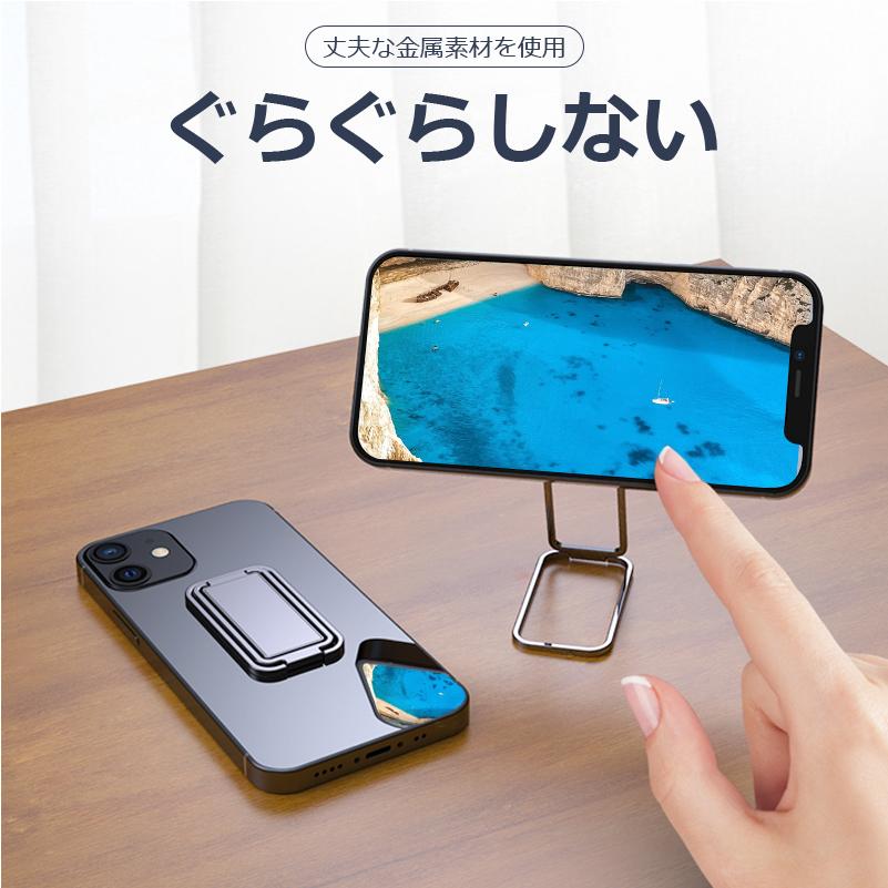 スマホホルダー スマホスタンド 卓上 折りたたみ式 コンパクト 角度調整 テレワーク iPhone Android iPad XPERIA Galaxy | FIPRIN | 02