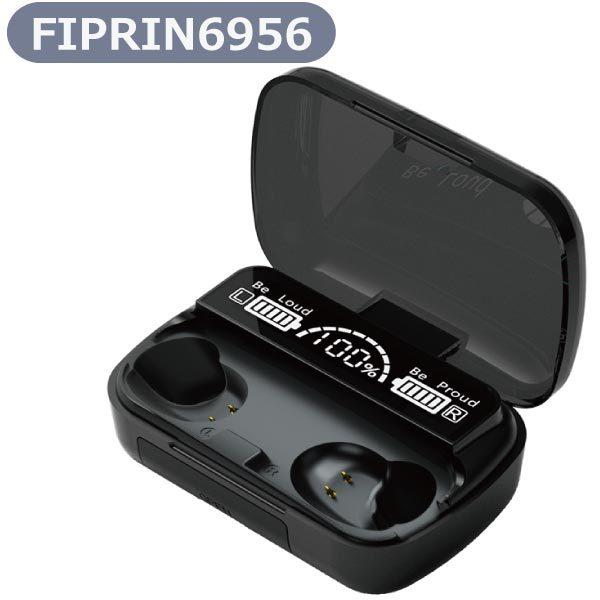 ワイヤレスイヤホン専用充電ケース FIPRIN6956 FIPRIN7048用｜fiprin｜04