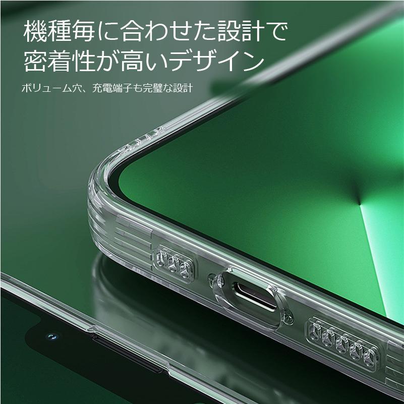 iPhone17 ケース ガラスフィルム セット クリア iPhone15 pro ケース クリア 耐衝撃 iphone14 13 pro max plus 透明 スマホケース 耐衝撃 FIPRIN 7158 | FIPRIN | 29