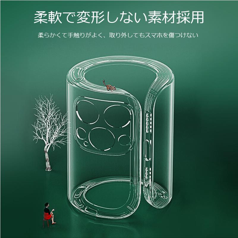 iPhone17 ケース ガラスフィルム セット クリア iPhone15 pro ケース クリア 耐衝撃 iphone14 13 pro max plus 透明 スマホケース 耐衝撃 FIPRIN 7158 | FIPRIN | 32