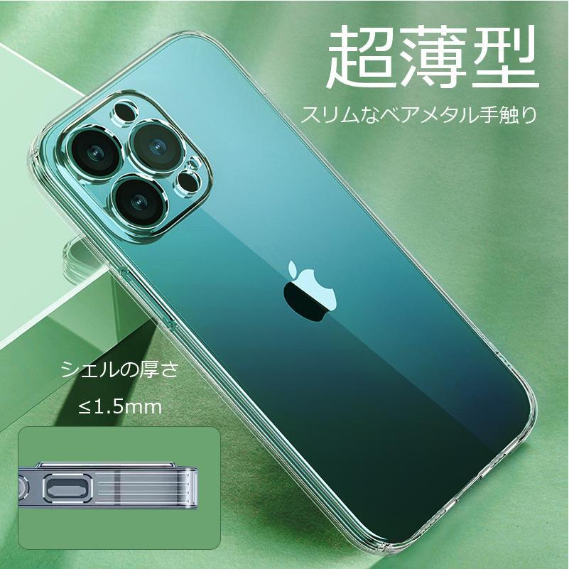 iPhone17 ケース ガラスフィルム セット クリア iPhone15 pro ケース クリア 耐衝撃 iphone14 13 pro max plus 透明 スマホケース 耐衝撃 FIPRIN 7158 | FIPRIN | 23