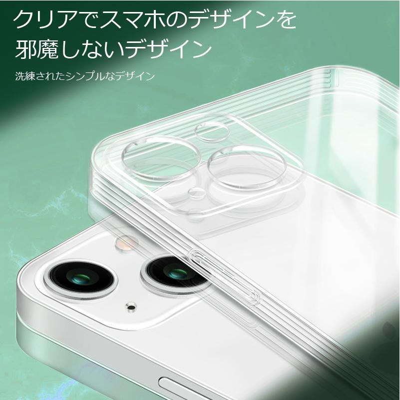 iPhone17 ケース ガラスフィルム セット クリア iPhone15 pro ケース クリア 耐衝撃 iphone14 13 pro max plus 透明 スマホケース 耐衝撃 FIPRIN 7158 | FIPRIN | 24