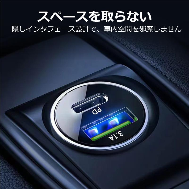 車載シガーソケット スマホ充電器 12V/24V 車用 充電器 FIPRIN 7180 急速充電用USB アダプター 5V 3.1A スマートフォン各種対応 充電速度２倍 | ブランド登録なし | 02