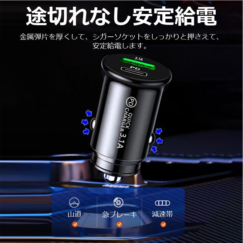車載シガーソケット スマホ充電器 12V/24V 車用 充電器 FIPRIN 7180 急速充電用USB アダプター 5V 3.1A スマートフォン各種対応 充電速度２倍 | ブランド登録なし | 08
