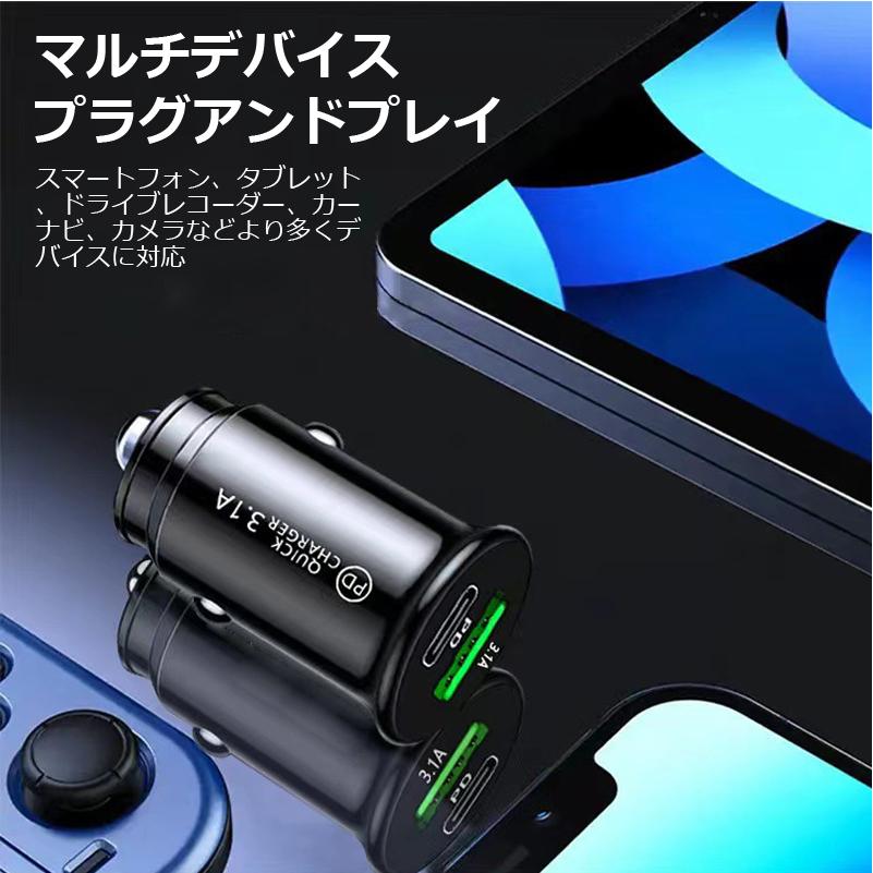車載シガーソケット スマホ充電器 12V/24V 車用 充電器 FIPRIN 7180 急速充電用USB アダプター 5V 3.1A スマートフォン各種対応 充電速度２倍 | ブランド登録なし | 09
