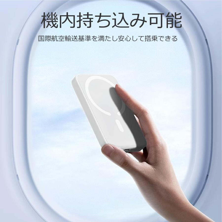 モバイルバッテリー ワイヤレス 磁気 大容量 軽量 薄型 マグネット 6800mAh PSE モバ充 スマホ携帯 充電器 iPhone 16 15 14 送料無料 | FIPRIN | 15
