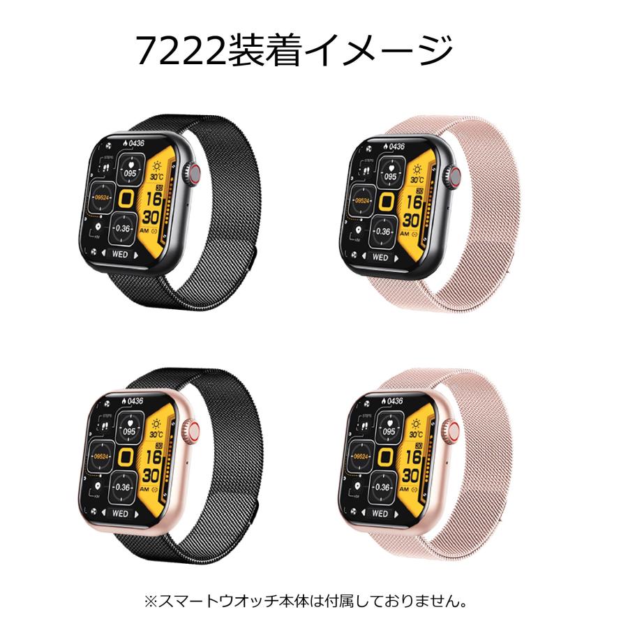 スマートウォッチ 交換バンド ベルト ステンレスマグネット式 バンド幅22mm |  | 13