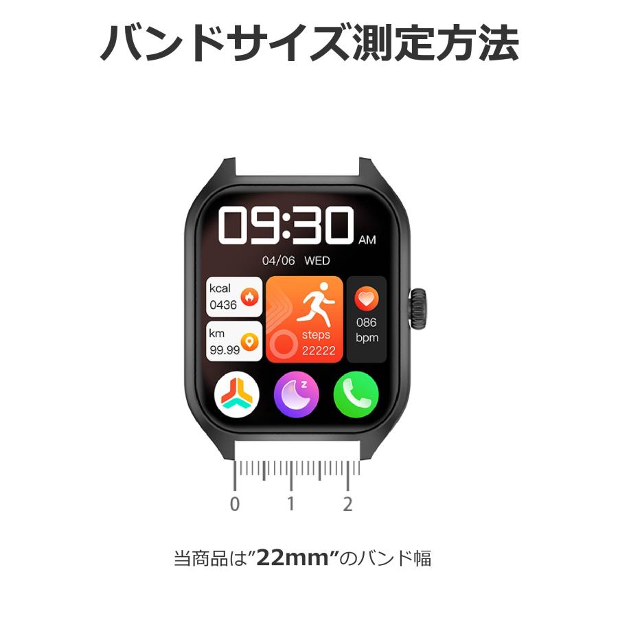 スマートウォッチ 交換バンド ベルト ステンレスマグネット式 バンド幅22mm |  | 08