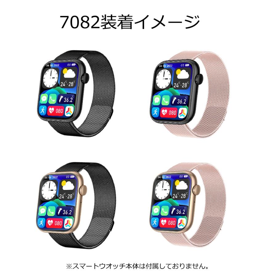 スマートウォッチ 交換バンド ベルト ステンレスマグネット式 バンド幅22mm |  | 12