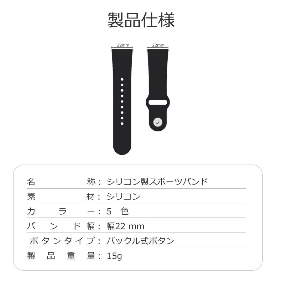 スマートウォッチ 交換バンド ベルト シリコンスポーツ バンド幅22mm |  | 11