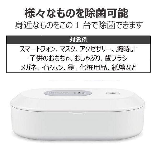 マスク スマホ 除菌ケース ボックス ウイルス 除去 99.9% : FIPRIN