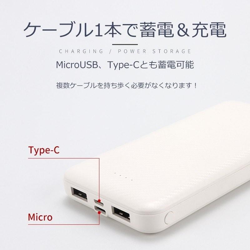 モバイルバッテリー 大容量 軽量 薄型  12800mAh 3台同時充電 PSE スマホ携帯充電器 iPhone14 13 11 XsMAX XR 8 Android 送料無料 ポケモンGO アイコス iqos｜fiprin｜03