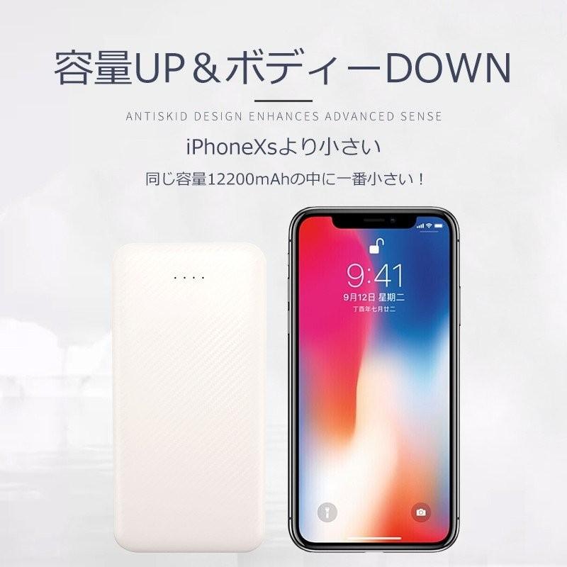 モバイルバッテリー 大容量 軽量 薄型  12800mAh 3台同時充電 PSE スマホ携帯充電器 iPhone14 13 11 XsMAX XR 8 Android 送料無料 ポケモンGO アイコス iqos｜fiprin｜04