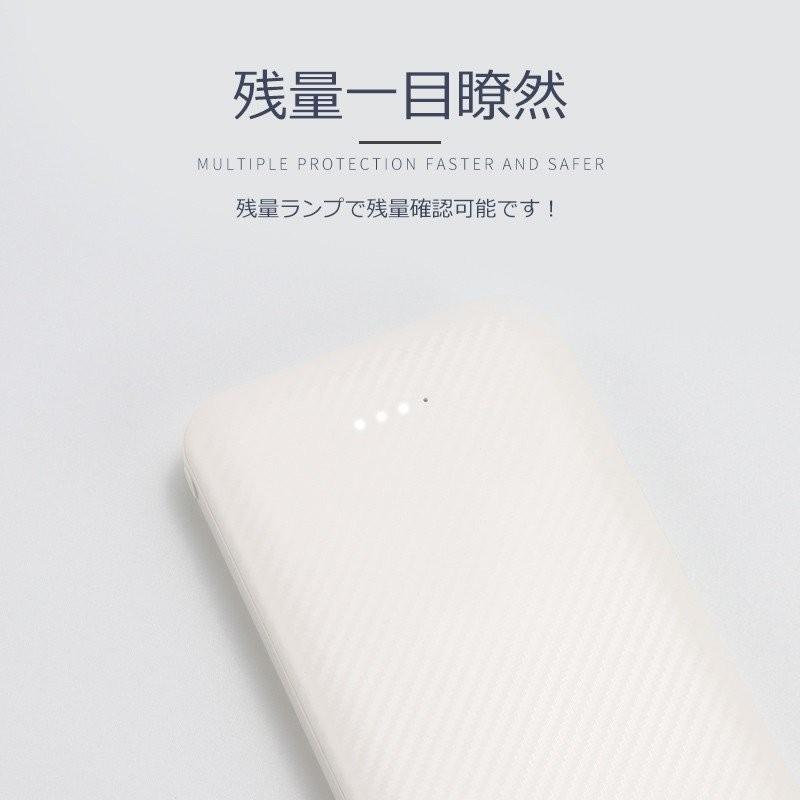 モバイルバッテリー 大容量 軽量 薄型  12800mAh 3台同時充電 PSE スマホ携帯充電器 iPhone14 13 11 XsMAX XR 8 Android 送料無料 ポケモンGO アイコス iqos｜fiprin｜05