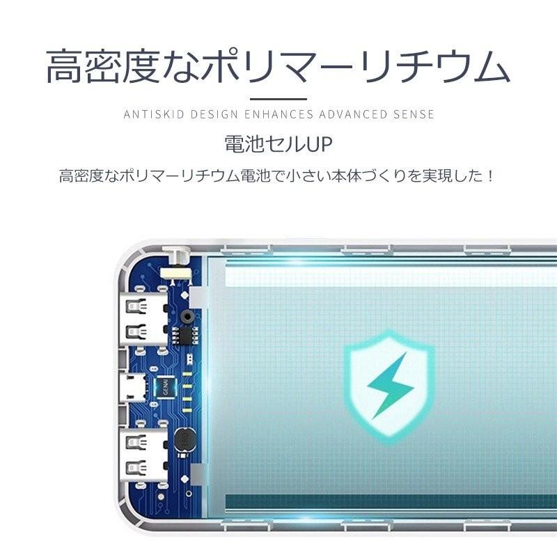 モバイルバッテリー 大容量 軽量 薄型  12800mAh 3台同時充電 PSE スマホ携帯充電器 iPhone14 13 11 XsMAX XR 8 Android 送料無料 ポケモンGO アイコス iqos｜fiprin｜07